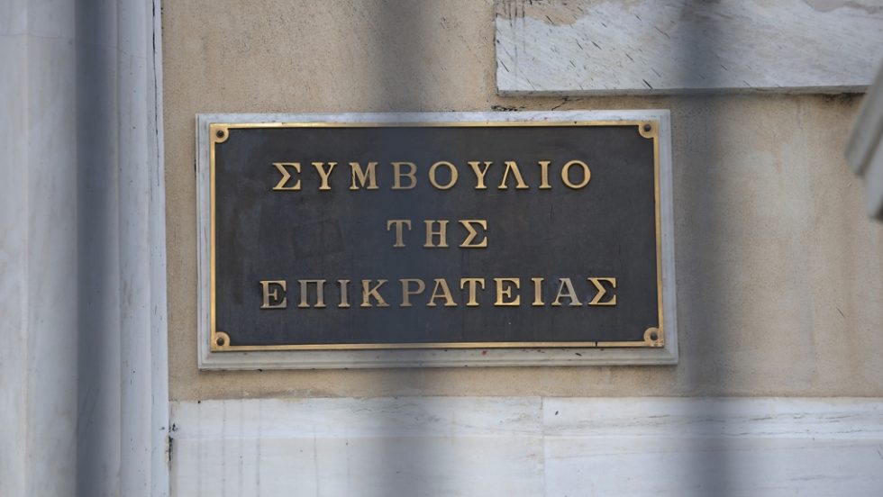 symvoulio tis epikrateias